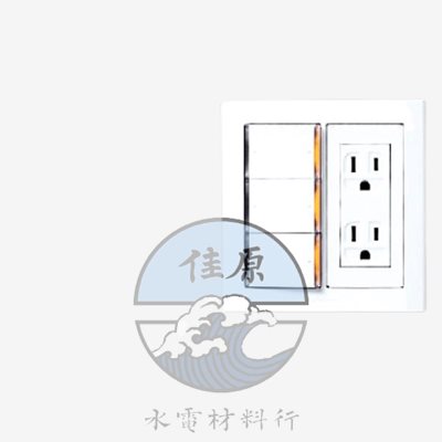 星光雙聯參開 接地雙插附蓋WTDFP4932