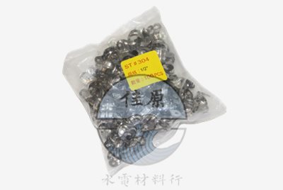 不鏽鋼管夾