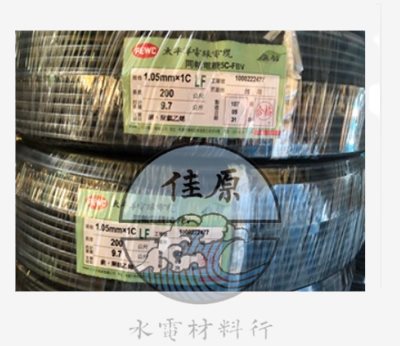 5CFB / 5C2V電視線