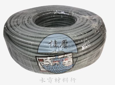 正亞PVC電纜