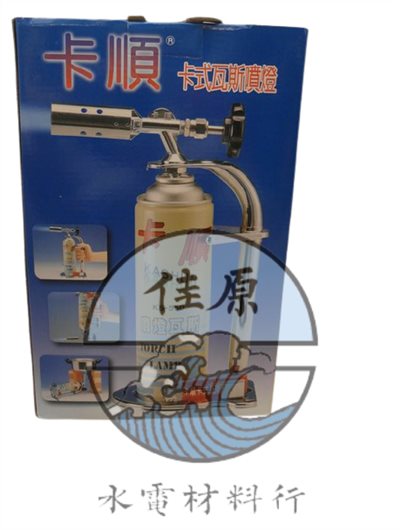卡式噴燈