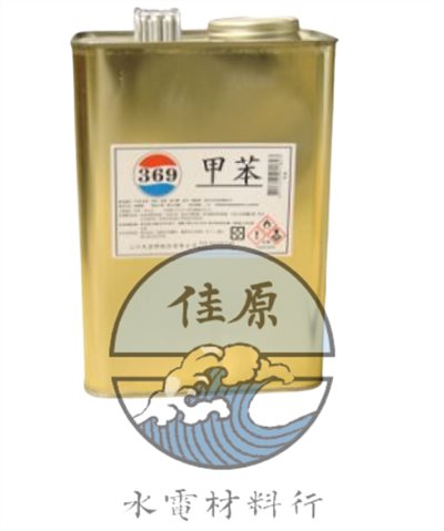 甲苯
