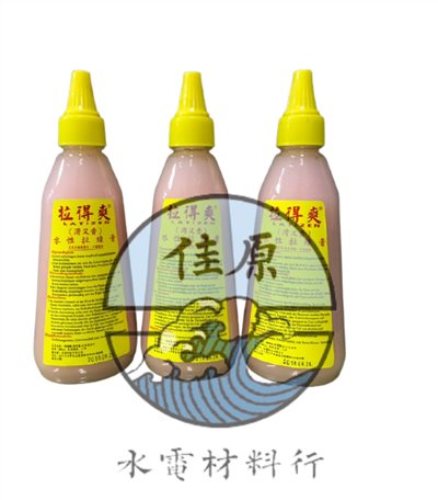 拉線膏