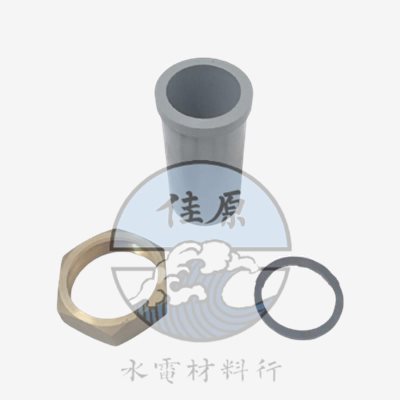 水表由令PVC