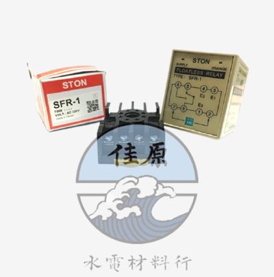 STON液位控制器SFR-1