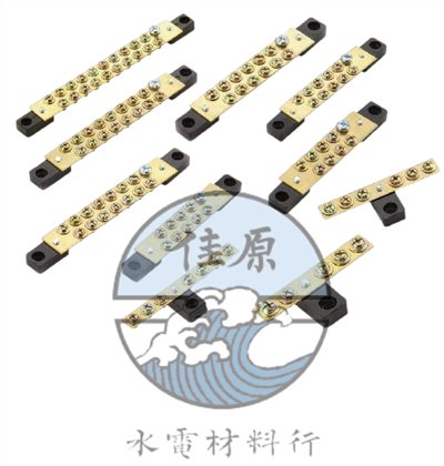 接地端子