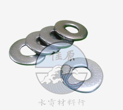 華司