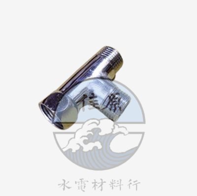 活動三通