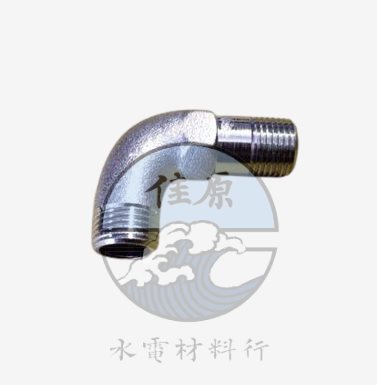 電白彎