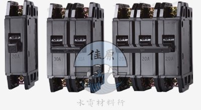 士林無熔絲開關BHH