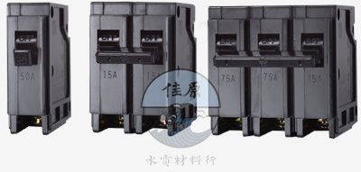 士林無熔絲開關BPL