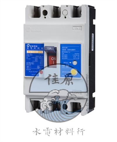 士林漏電斷路器 NVB100MN