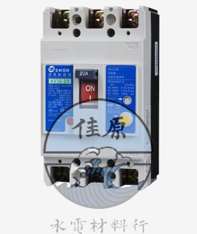 士林漏電斷路器 NV30SN