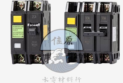 士林漏電斷路器NVB50H 