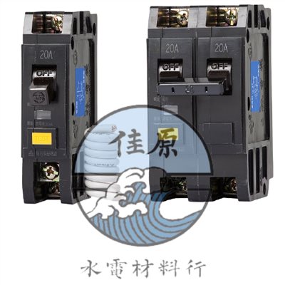 士林漏電斷路器NVB50HS1P40A