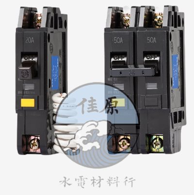 士林漏電斷路器NVB50L