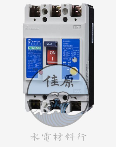 士林漏電斷路器NV50SN