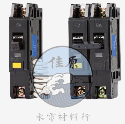 士林漏電斷路器NVB50UL