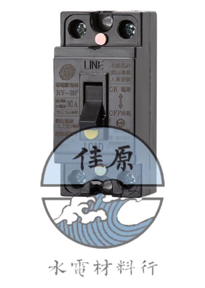 士林漏電斷路器 NV-BF2P30A小型