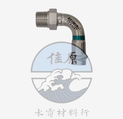 北名雙外牙彎頭