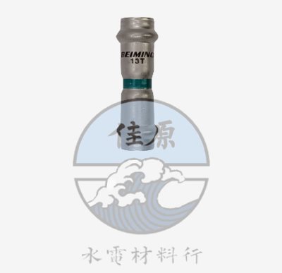 北名壓接雙S