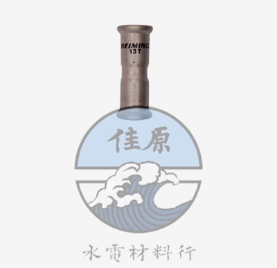 北名壓接S
