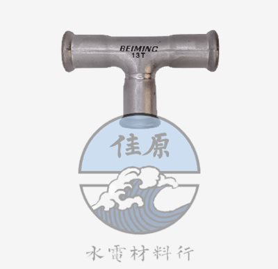 北名壓接T