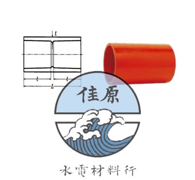 南亞下水道橘色S