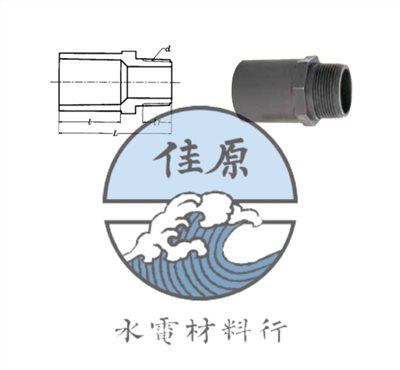 南亞閥接