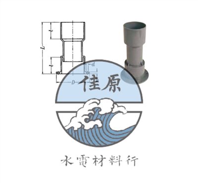 南亞平頂接頭
