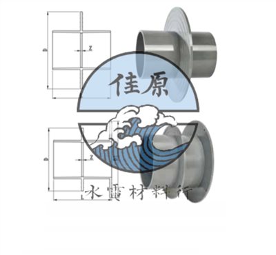 南亞止水板接頭