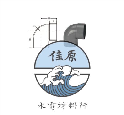南亞PL單口
