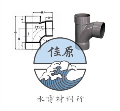 南亞順R