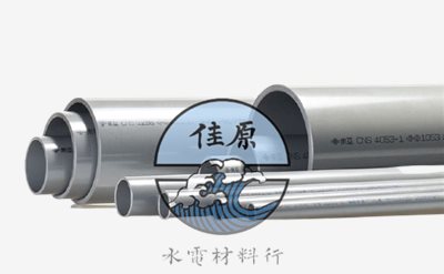 南亞管
