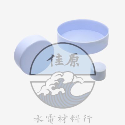 白管蓋
