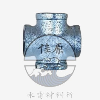 鐵B十字通