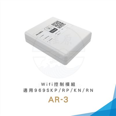 Alaska 阿拉斯加 Wifi控制模組-適用968SKP/SRP、968SKN/SRN