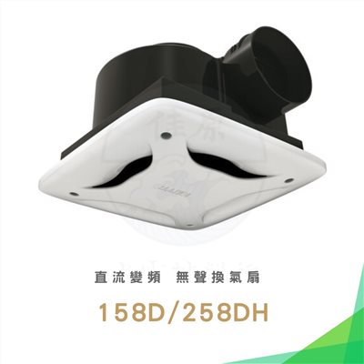 Alaska 阿拉斯加 直流變頻無聲換氣扇