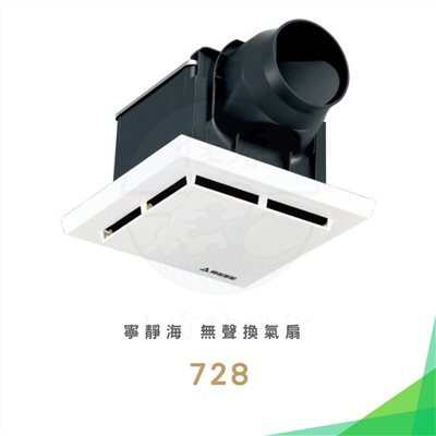 Alaska 阿拉斯加 寧靜海無聲換氣扇