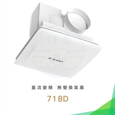 Alaska 阿拉斯加 直流變頻無聲換氣扇