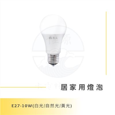 DanceLight 舞光 10W/12W/16W 居家用燈泡