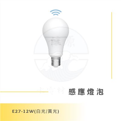 DanceLight 舞光 12W 感應燈泡