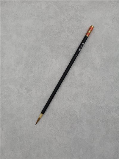 面相筆小