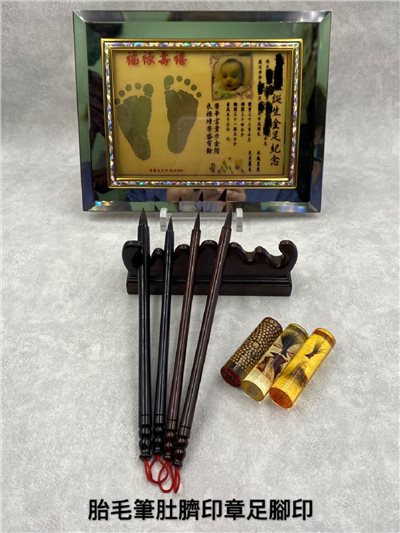 預約訂製胎毛筆樣品