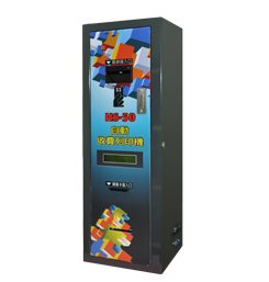 HS-50 Top up and card vending machine