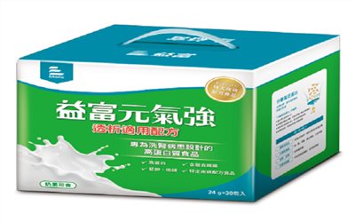 益富-元氣強(洗腎配方)