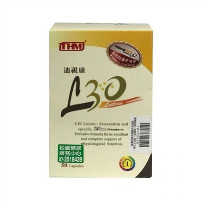 迪視康L30