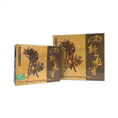 新通寶