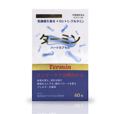特敏錠