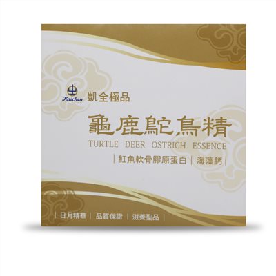 凱全極品龜鹿鴕鳥精